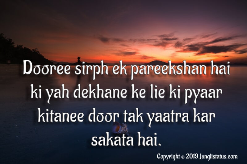 30 Best Long Distance Relationship Quotes In Hindi Junglistatus That is what makes the relationship so special. best long distance relationship quotes