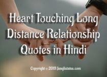 Long-distance-relationship-quote-hindi-3