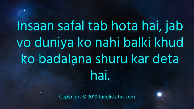 best-self-confidence-quotes-in-hindi