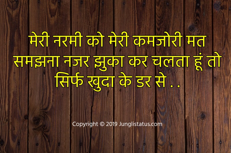 best-self-confidence-quotes-in-hindi