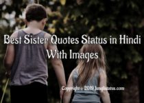 best-sister-quotes-hindi