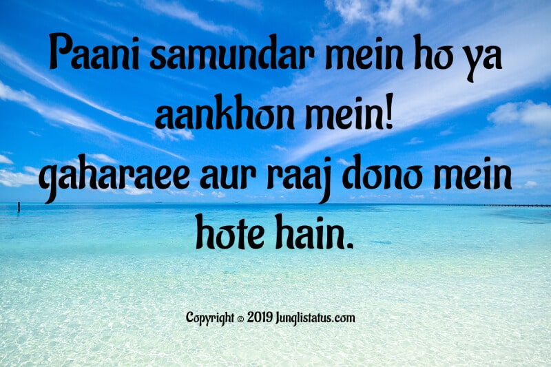 emotional-status-in-hindi-for-whatsapp-and-facebook
