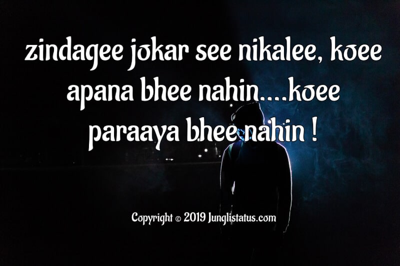 emotional-whatsapp-status-in-in-hindi