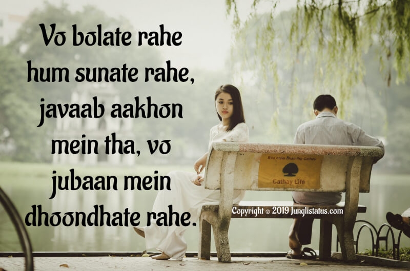 very-emotional-status-in-hindi