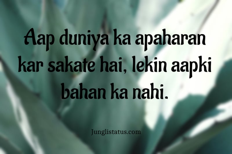 Brother-and-sister-quotes-in-Hindi