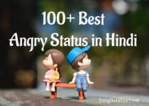 angry-status-in-hindi