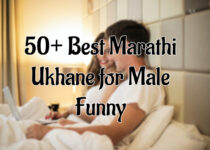 Best-Marathi-Ukhane-for-Male-funny