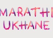 marathi-ukhane-for-female