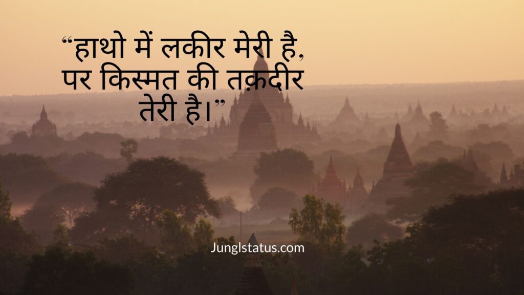 islamic-quotes-in-hindi-with-images