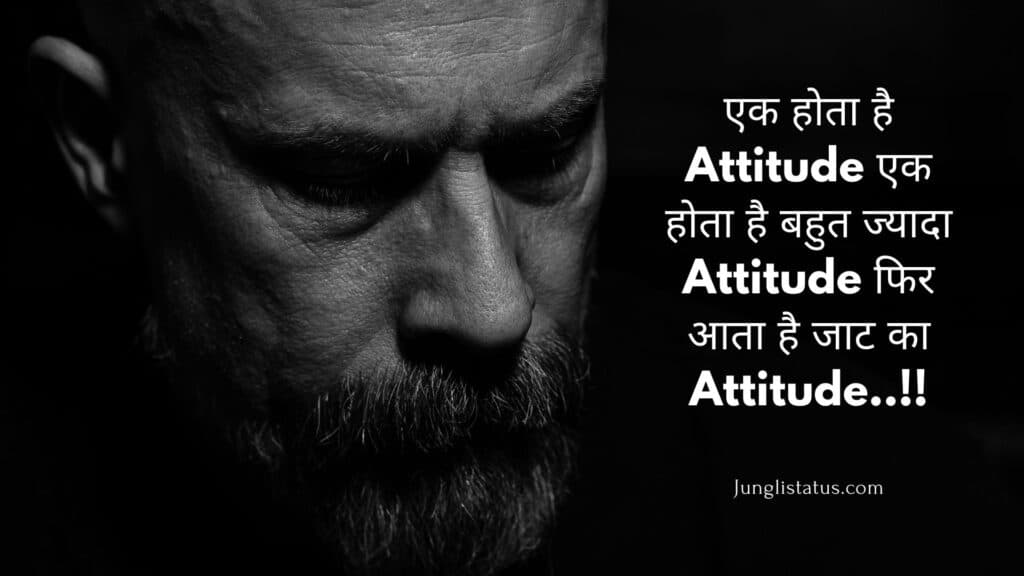punjabi-jaat-attitude-status-in-hindi